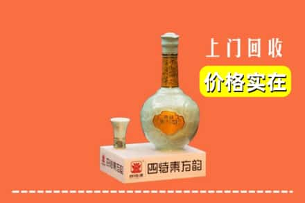 龙岩连城县回收四特酒