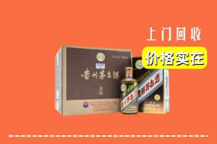 龙岩连城县回收彩釉茅台酒