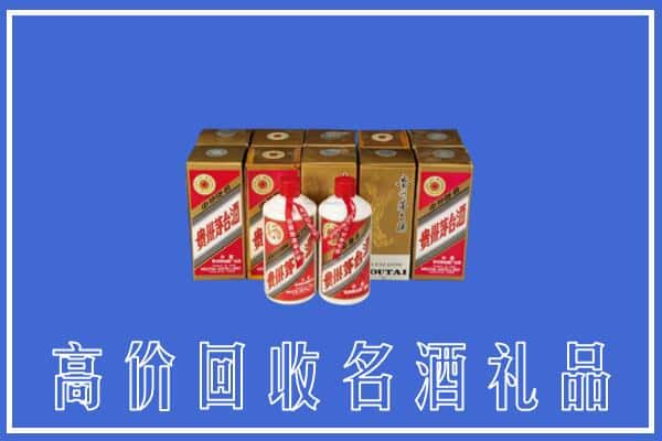 龙岩连城县回收茅台酒